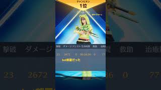 #荒野行動  金券ください🙇‍♀️