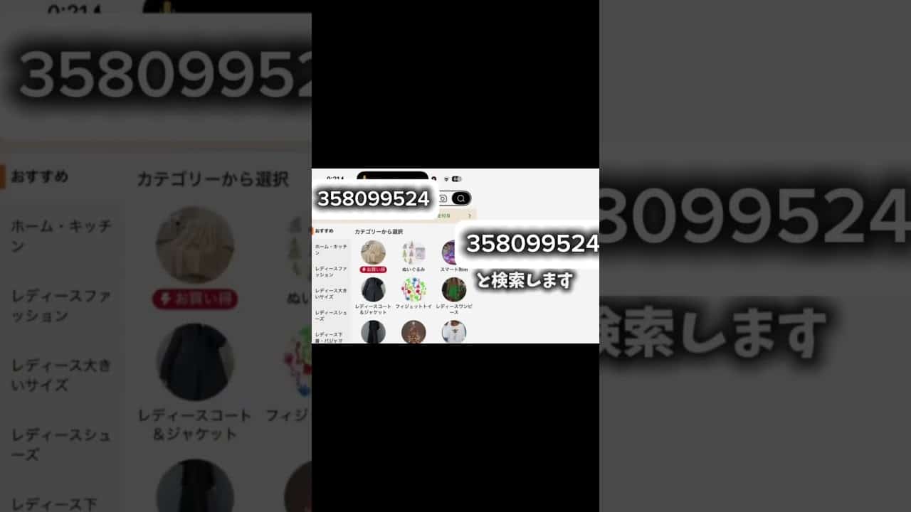 無料で金券が貰える！？#荒野行動純金配布 #荒野行動 #荒野行動