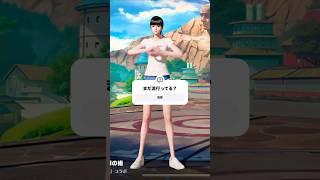 指な☝️#荒野行動