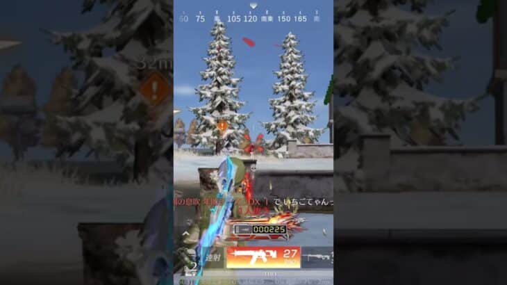 【荒野行動世界一下手くそなプレイヤー】#荒野行動 #荒野行動女子 #荒野行動キル集 #荒野女子