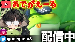 【荒野行動】おっは！行くぞ昼活ソロスク配信