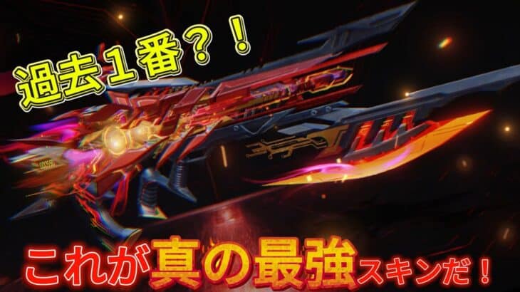 アプデ後のブラッドアビスがやばすぎるｗｗｗ【荒野行動】