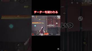 みんなナルトコラボ最高何ダメージ？ #荒野行動 #かっこいいキル集 #荒野行動キル集 #ナルト