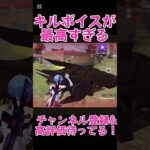 【荒野行動】キルボイスが最高すぎるって！！！