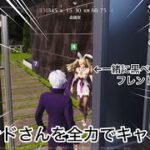 【荒野人狼】人狼陣営にてさらにまたまたずっと一緒に勝ちたいと思ってたフレンドさんのキャリーに成功して勝てました！