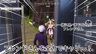 【荒野人狼】人狼陣営にてさらにまたまたずっと一緒に勝ちたいと思ってたフレンドさんのキャリーに成功して勝てました！