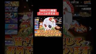 明けましておめでとうございます #荒野行動