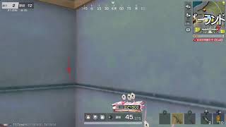 「ＰＳ５　＃荒野行動］ＰＳ荒野界の暴言配信者雅龍只今参上！