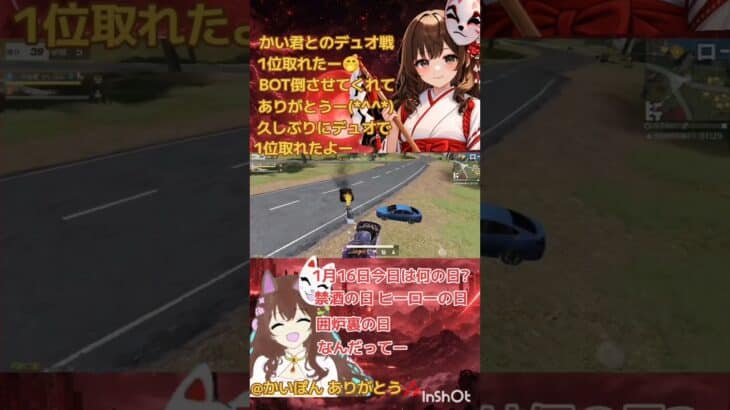 #荒野行動エンジョイ勢 #荒野行動 #荒野女子 #荒野行動キル集