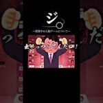 授業中に人狼ゲームしてた奴　#荒野行動 #ゲーム実況