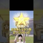 初手武器縛りが渋すぎたw #荒野行動 #武器縛り #荒野行動エンジョイ勢 #fyp #まみまる