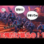 【荒野行動】なんか違う意味で恐怖感じてます…ww