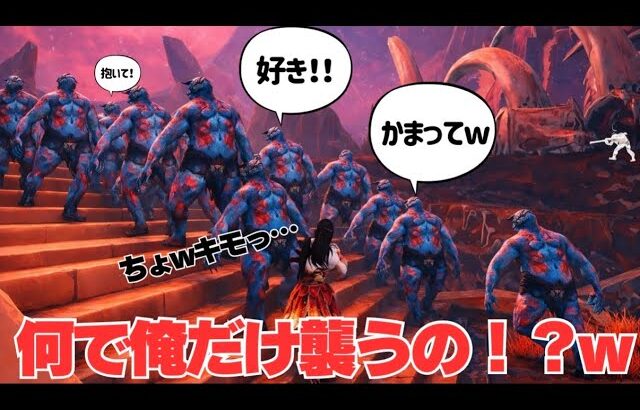 【荒野行動】なんか違う意味で恐怖感じてます…ww