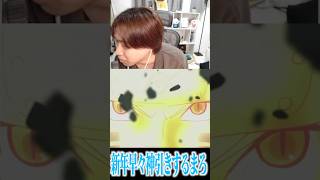 【荒野行動】ナルトコラボ殿堂で新年早々神引きをした男wwwww #まろ　#荒野行動　#shorts 　#naruto