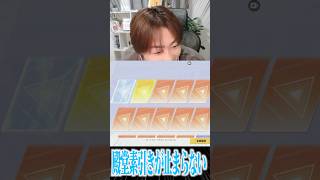 【荒野行動】殿堂ガチャで素引きが止まらないまろwwwww #まろ　#荒野行動　#shorts 　#naruto