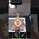 このティクタクタコス変異付き110mで交換募集します！(トレードマシンで)