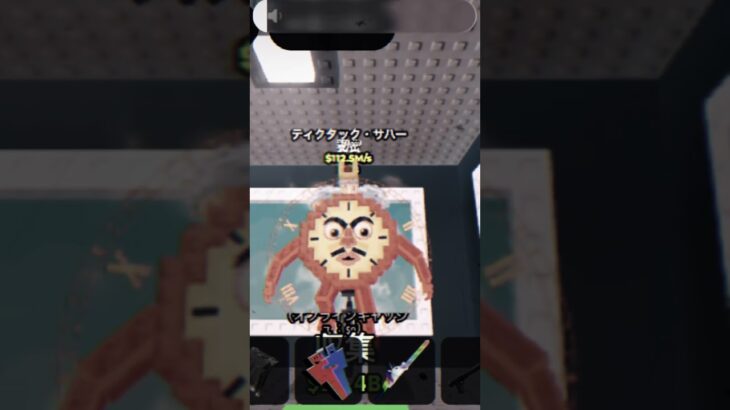 このティクタクタコス変異付き110mで交換募集します！(トレードマシンで)