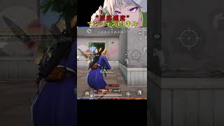 初動マンション13キル【#荒野行動 】