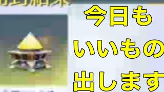 #エモート「ペニンシュラ大脱走」【荒野行動】1803PC版『KNIVES OUT』「荒野の光」