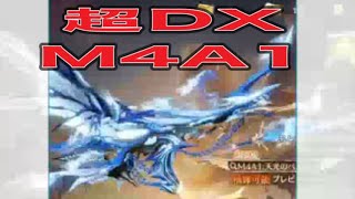 「軍団活動」ミッション【荒野行動】1807PC版『KNIVES OUT』「荒野の光」