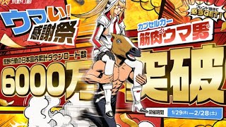 「カプセルカー:筋肉ウマ男」どこ？【荒野行動】1810PC版『KNIVES OUT』「荒野の光」