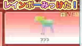 馬探し【荒野行動】1828PC版『KNIVES OUT』「荒野の光」