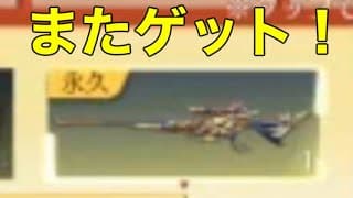 ＃馬集め【荒野行動】1833PC版『KNIVES OUT』「荒野の光」