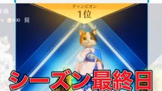 「軍団活動」ミッション【荒野行動】1853PC版『KNIVES OUT』「荒野の光」