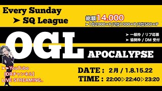 【#荒野行動】  2026年2月度 OGL‪𝐃𝐚𝐲‬4