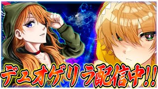 とびちゃんとデュオゲリラ2ko【荒野行動】