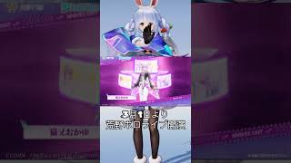 3月1日からホロライブコラボ #荒野行動 #ホロライブ #コラボ