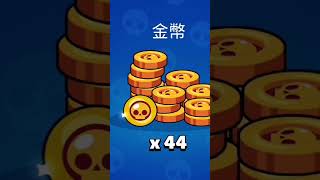 福利推薦 5 free Box#荒野行動