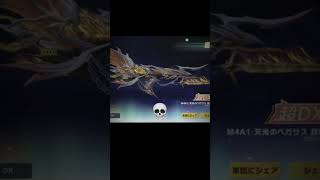 金券5000受け取り方コメント欄#荒野行動 #荒野行動ガチャ