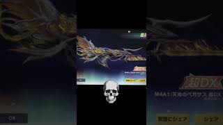 金券5000受け取り方コメント欄#荒野行動#荒野行動ガチャ