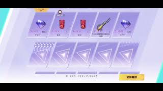 560連ぐらいで出ました‼️#荒野行動 #殿堂#ガチャ #素引き