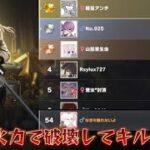 【荒野行動】AKの鬼火力でランク上げ！！配信！！！！【ペニンシュラ】