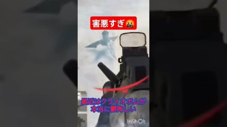 CODモバイルをやめたくなる瞬間！① #codモバイル #かっこいいキル集 #荒野行動 #クリップ集 #キルショット #codmobile #決勝時刻mobile #apex #ゲーム #cod