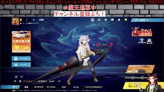 荒野行動】新シーズン！【Cross-Diver/魔王ラヴィ】