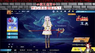 【荒野行動】久々に荒野行動するぜ!【Cross-Diver/魔王ラヴィ】