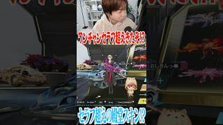 【荒野行動】セラフ超えのEVセダンが来た!?!? #まろ　#荒野行動　#shorts