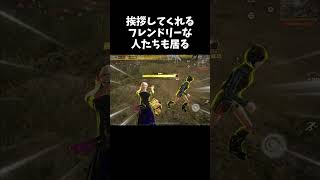 馬捕獲イベントあるあるｗｗ【#荒野行動】# Knives Out #荒野バババン8周年  #荒野アプデ #荒野ウマい感謝祭