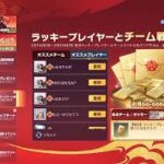 【荒野行動】副武器縛りでドン勝できるまで終われません！！(LIVE配信)