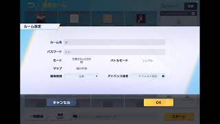 【荒野行動】毎年恒例！みんなで豆まきをしよう！！(LIVE配信)