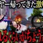 【M27】プレイヤーが帰ってきた激戦で絡まれまくる通常破壊が楽しいんや【#荒野行動 】