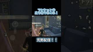 配信切り抜き！　#まろ #Maro #ちょむまろ #荒野行動 #まろ切り抜き  @marogame0926