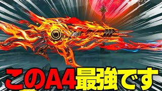 【荒野行動】NARUTO殿堂A4が最強すぎるｗｗｗ