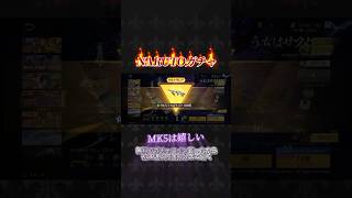 【荒野行動】NARUTOのSPガチャコイン20個貰ったから初回天井まで引く