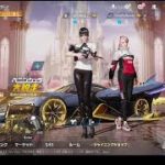 荒野行動PC版 ゆるゆるライブ配信