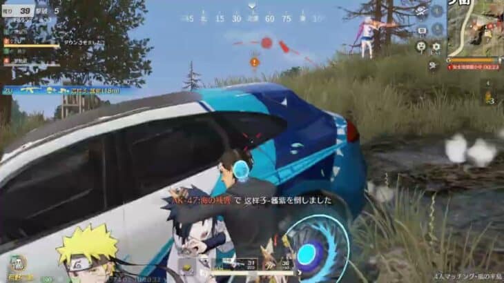 荒野行動PC版　キル集！！