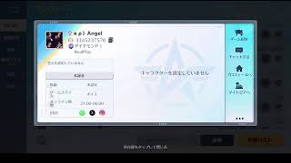 荒野行動PC版 ゆるゆるライブ配信